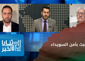 ثنايا الخبر: ما هو دور سلطة الأسد باختطاف الشيخ رائد المتني في السويداء