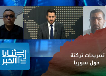 ثنايا الخبر: تفاصيل التصريحات التركيّة حول “مصالحة وطنيّة” في سوريا