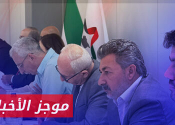 موجز أخبار الثالثة 11 06 2024