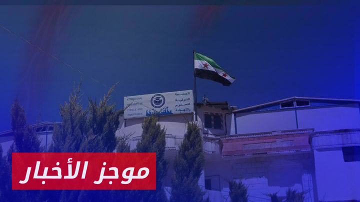 موجز السادسة 12 06 2024