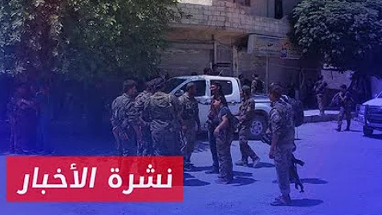 نشرة أخبار المساء 11 06 2024