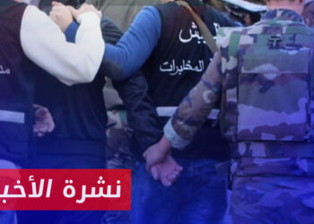 نشرة أخبار المساء 13 06 2024