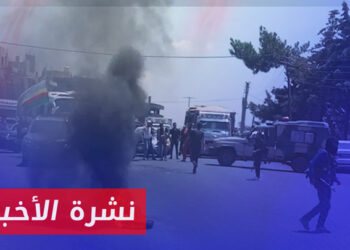 نشرة أخبار المساء 24 06 2024