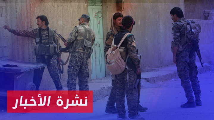 نشرة أخبار المساء 25 06 2024