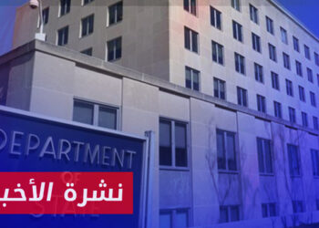 نشرة أخبار المساء 26 06 2024