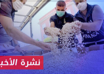 نشرة أخبار المساء 27 06 2024