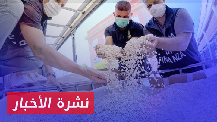 نشرة أخبار المساء 27 06 2024