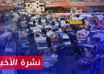 نشرة أخبار المساء 03 06 2024