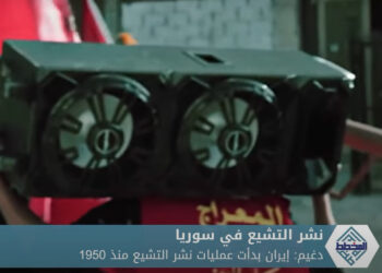 كيف تنفذ إيران مشروعها من خلال محاولات نشر الطائفية في سوريا؟