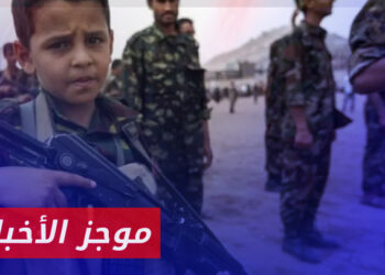 موجز الرابعة 25 06 2024