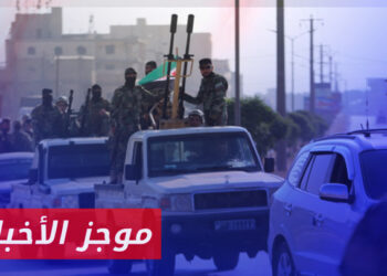 موجز أخبار الثانية 01 06 2024