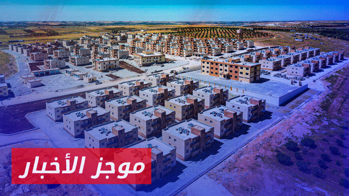 موجز أخبار الثانية 13 06 2024