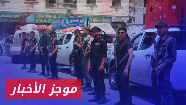 موجز أخبار الثانية 21 06 2024