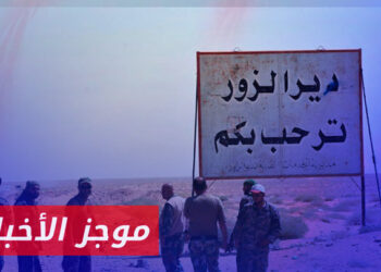 موجز أخبار السادسة 01 06 2024