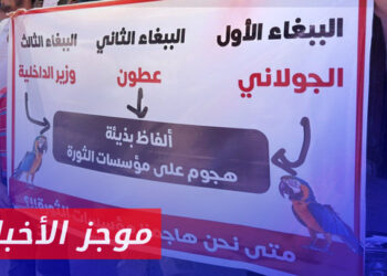 موجز أخبار الثانية 14 06 2024