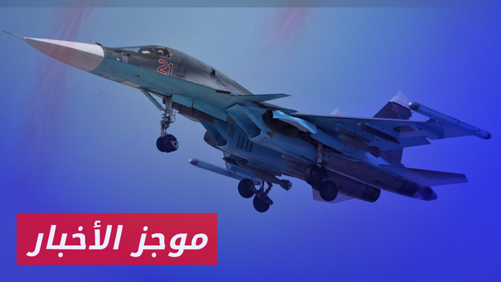 موجز أخبار السادسة 14 06 2024