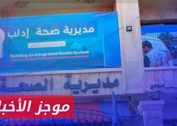 موجز أخبار الثانية 03 06 2024