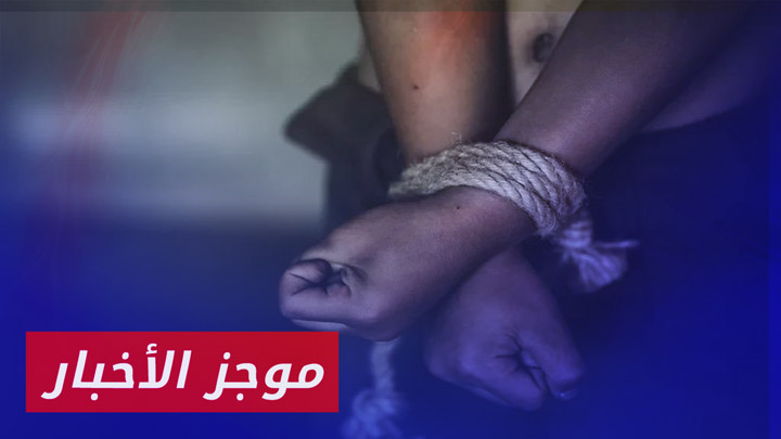 موجز أخبار السادسة 21 06 2024