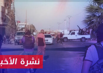 نشرة أخبار المساء 07 06 2024