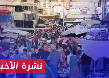 نشرة أخبار المساء 14 06 2024