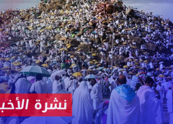 نشرة أخبار المساء 15 06 2024