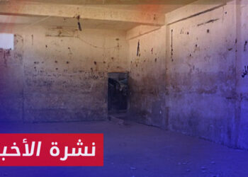 نشرة أخبار المساء 28 06 2024