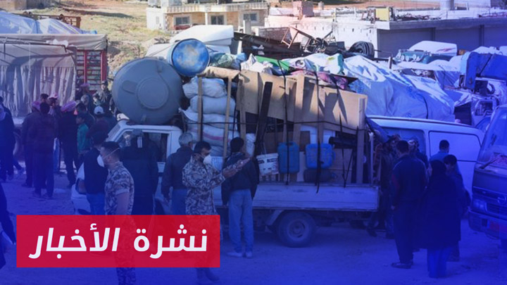 نشرة أخبار المساء 29 06 2024