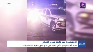 نشرة أخبار المساء 06 07 2024