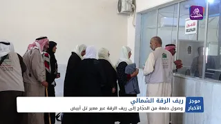 موجز أخبار السابعة 07 07 2024