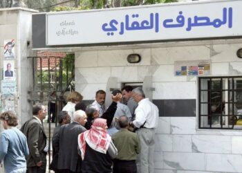 خاص - صرّاف آلي في سوريا