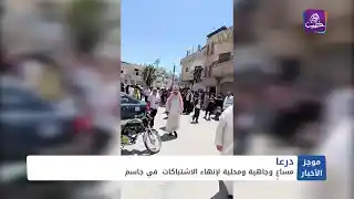 موجز السادسة 12 07 2024