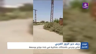 موجز أخبار السادسة 16 07 2024