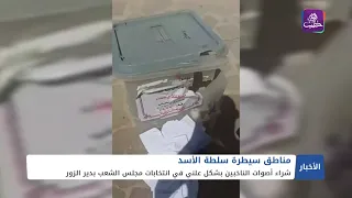 نشرة أخبار المساء 16 07 2024