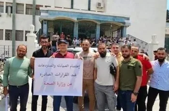 خاص | الصيدليات تعلق عملها في إدلب احتجاجاً على قرار وزارة في حكومة الإنقاذ.. ما القصة؟