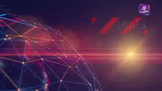 نشرة أخبار المساء 18 07 2024