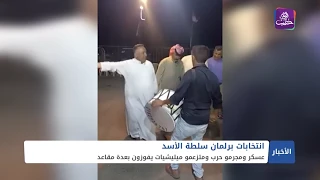 نشرة أخبار المساء 20 07 2024