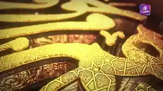 وآمنهم من خوف_ الهجرة النبوية أثر البذل والتضحية في قيام الأمم