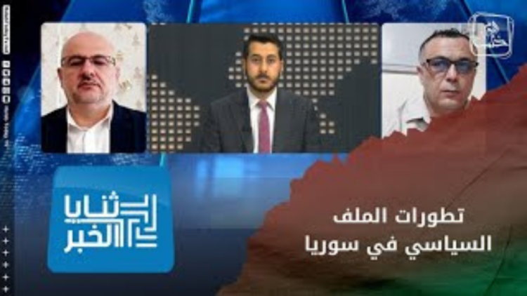 ثنايا الخبر