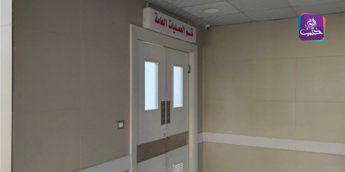 من إحدى مستشفيات مدينة حمص