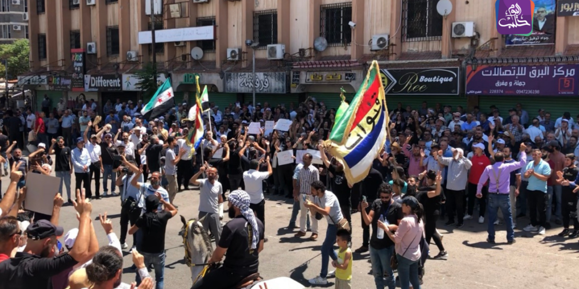 أهالي محافظة السويداء يشيعون قائد لواء الجبل مرهج الجرماني في ساحة الكرامة