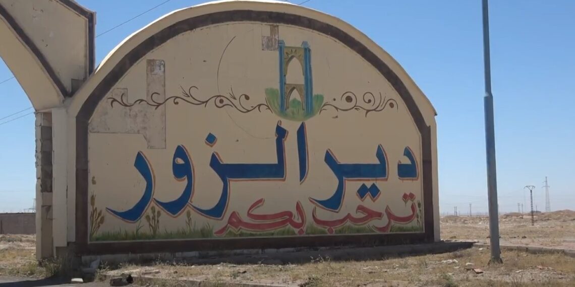 خاص - مدخل مدينة دير الزور الشمالي