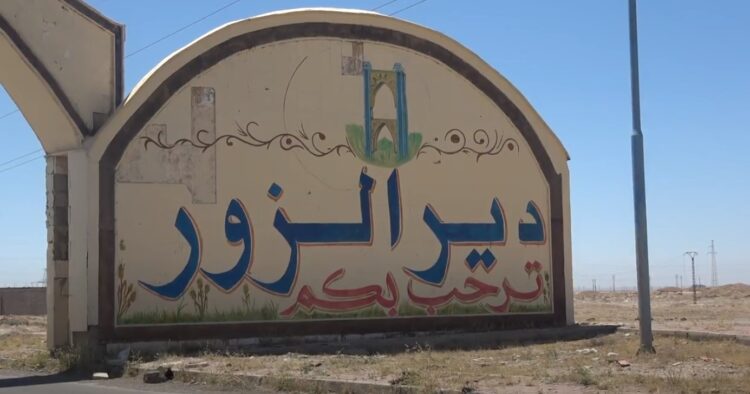 خاص - مدخل مدينة دير الزور الشمالي