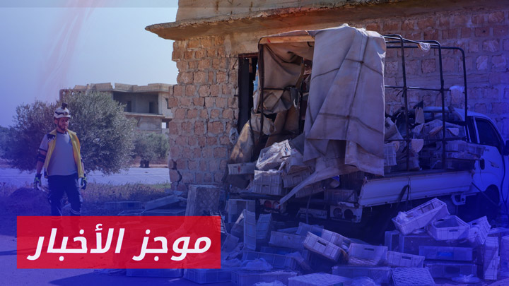 موجز أخبار الثانية 21 07 2024