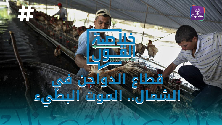 خاص | 12 سنة من اللعب على حبال المفاوضات والمزيد من المماطلة