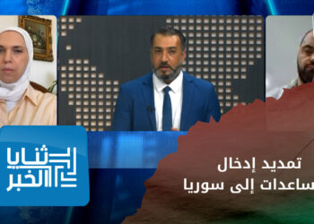 ثنايا الخبر: الأمم المتحدة تعلن تمديد آلية إدخال المساعدات 6 أشهر