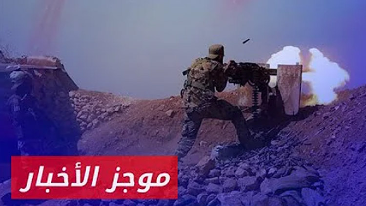 موجز الثانية 30 06 2024