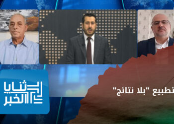 ثنايا الخبر : هل يكتمل مسار التقارب التركي مع سلطة الأسد