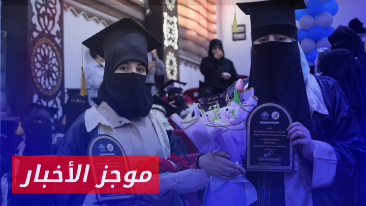 موجز أخبار السادسة 14 07 2024