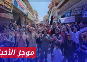 موجز أخبار الثانية 17 07 2024