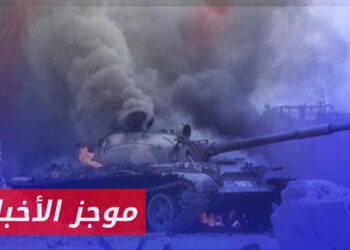 موجز أخبار الثانية 18 07 2024